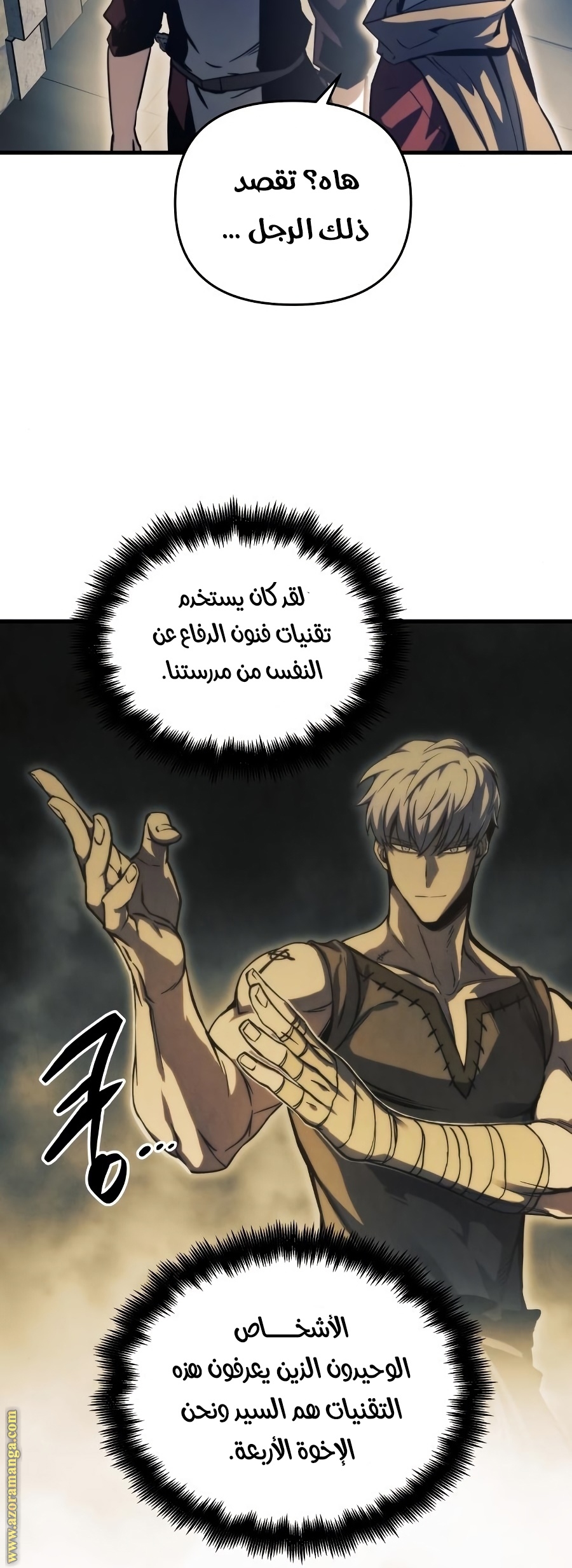 Read Reincarnation of the Suicidal Battle God AR Manga Online