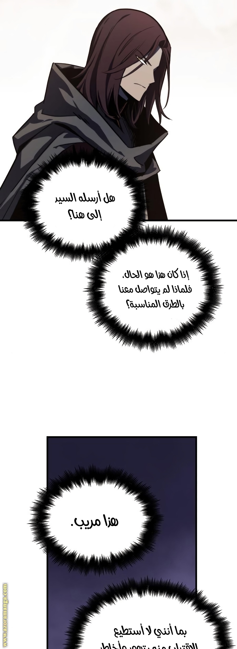 Read Reincarnation of the Suicidal Battle God AR Manga Online