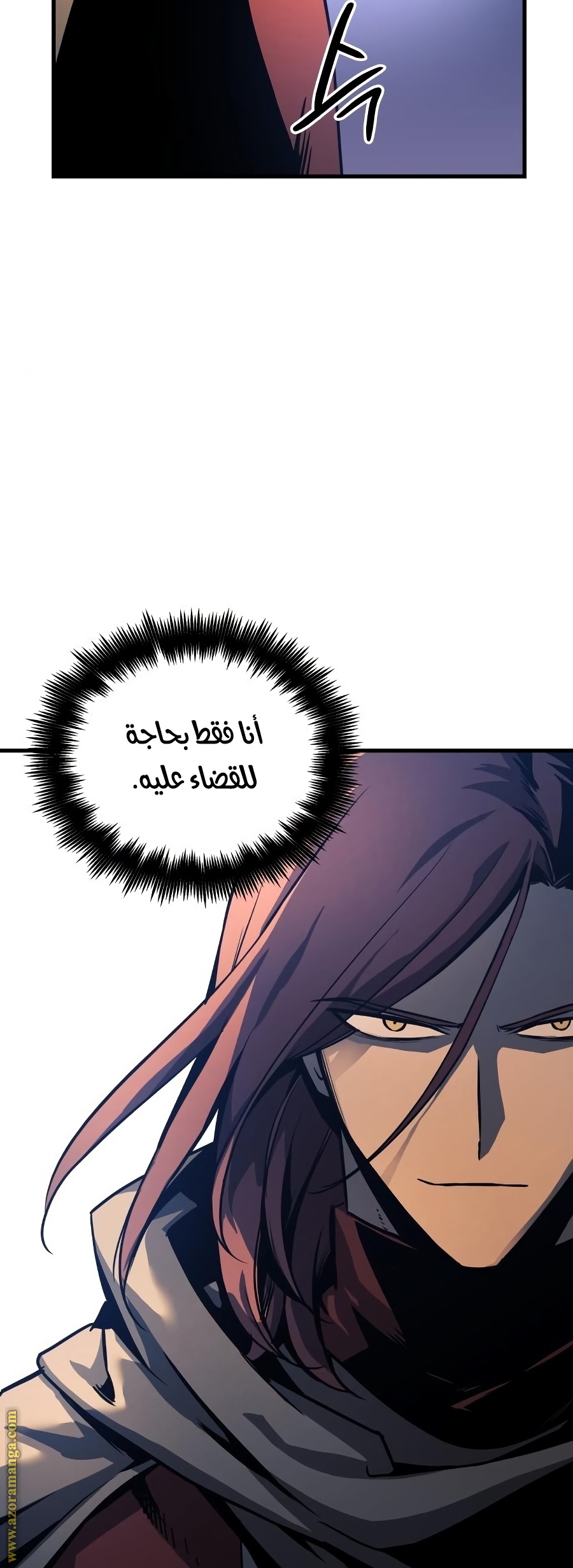 Read Reincarnation of the Suicidal Battle God AR Manga Online