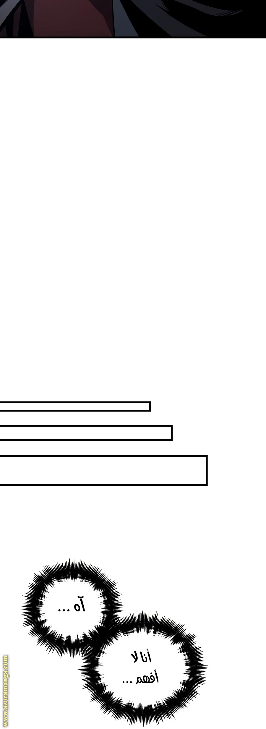 Read Reincarnation of the Suicidal Battle God AR Manga Online