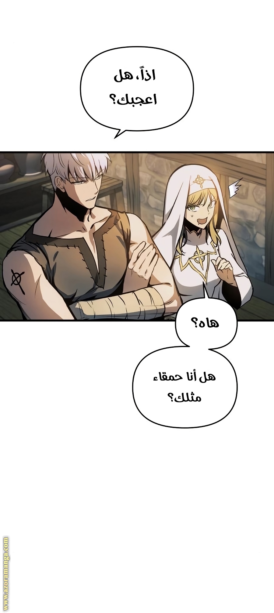 Read Reincarnation of the Suicidal Battle God AR Manga Online