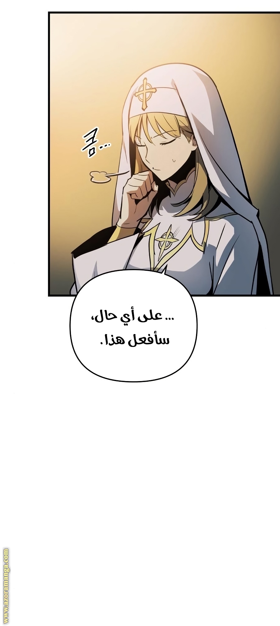 Read Reincarnation of the Suicidal Battle God AR Manga Online