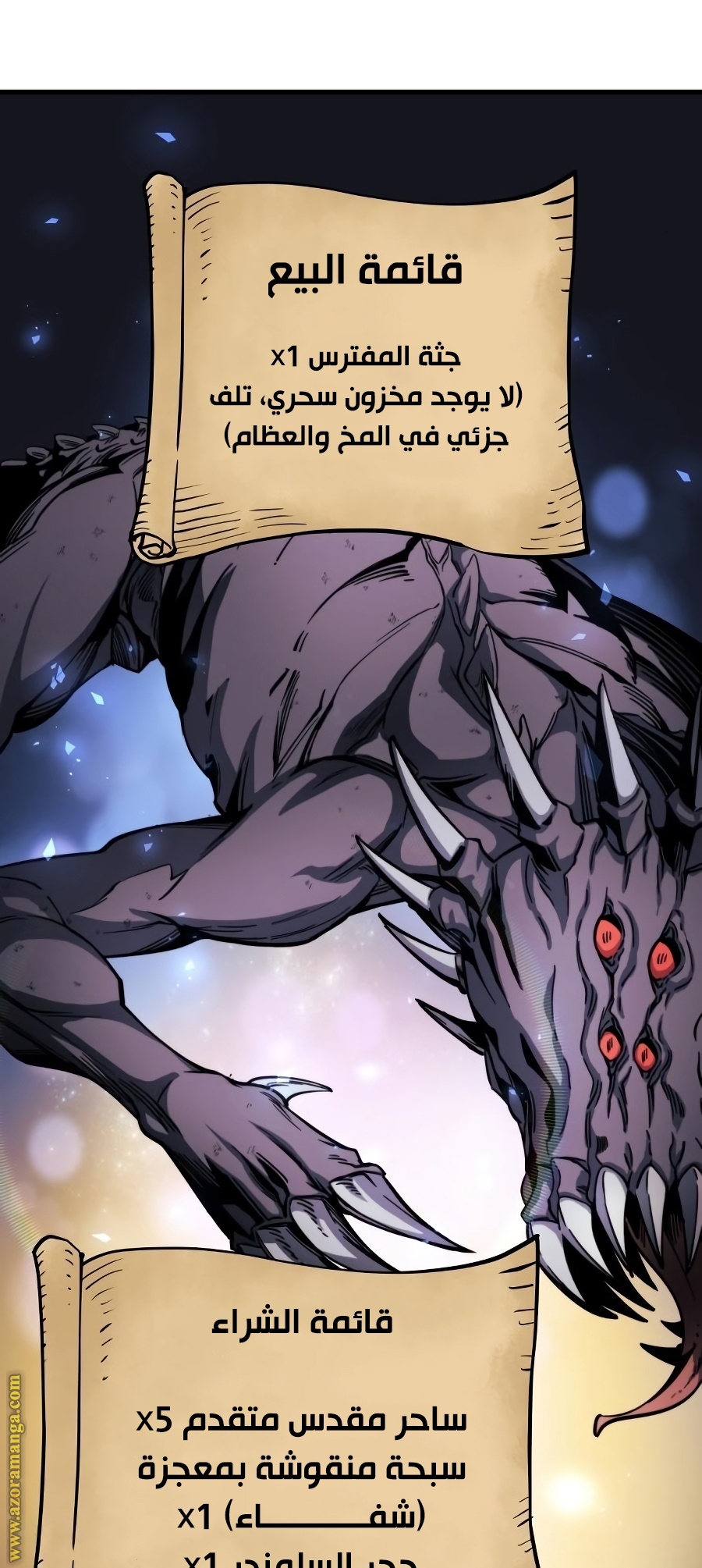 Read Reincarnation of the Suicidal Battle God AR Manga Online