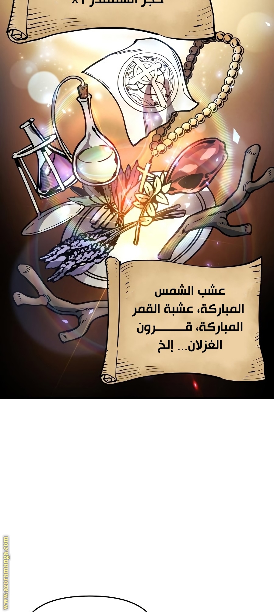 Read Reincarnation of the Suicidal Battle God AR Manga Online