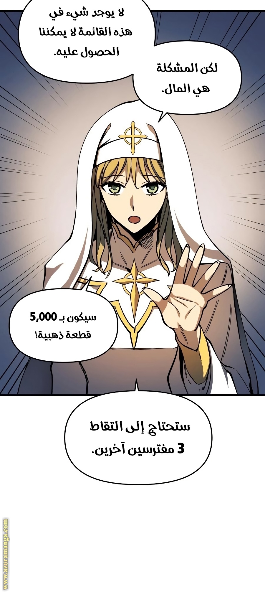 Read Reincarnation of the Suicidal Battle God AR Manga Online