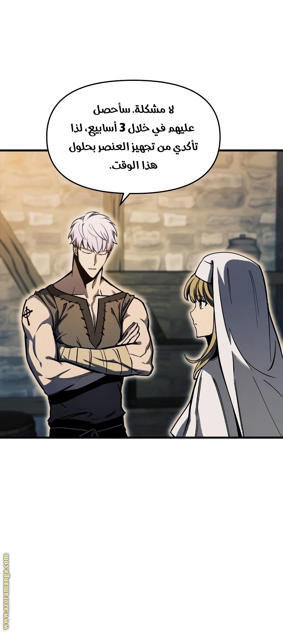 Read Reincarnation of the Suicidal Battle God AR Manga Online