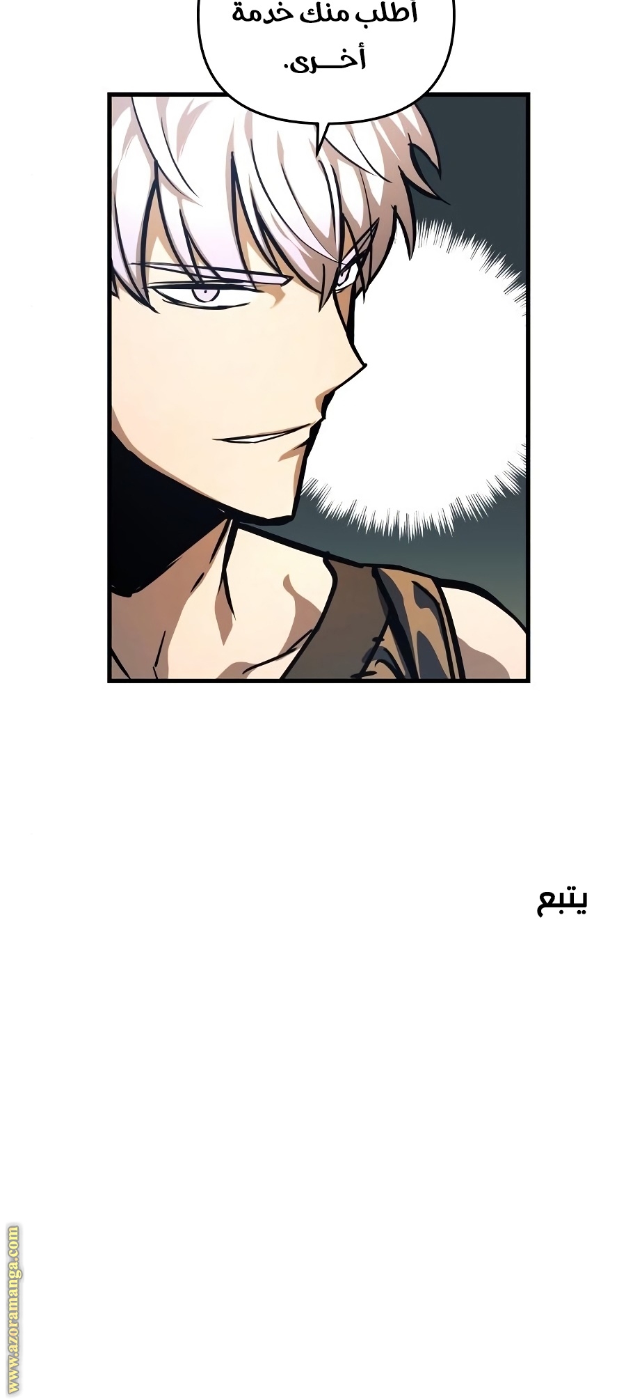 Read Reincarnation of the Suicidal Battle God AR Manga Online