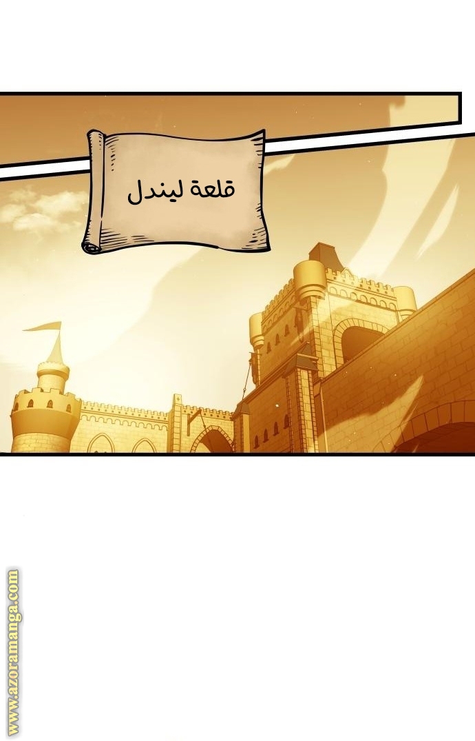 Read Reincarnation of the Suicidal Battle God AR Manga Online