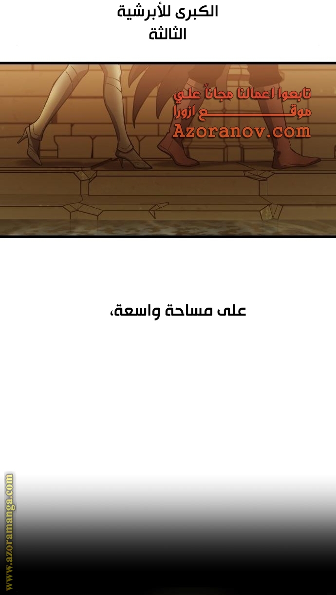 Read Reincarnation of the Suicidal Battle God AR Manga Online