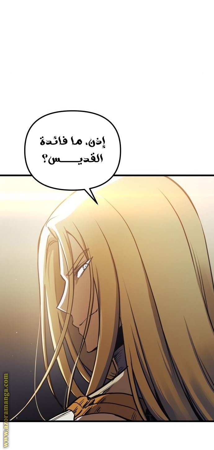 Read Reincarnation of the Suicidal Battle God AR Manga Online