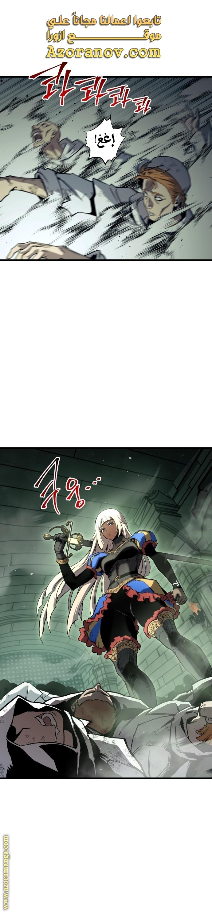 Read Reincarnation of the Suicidal Battle God AR Manga Online