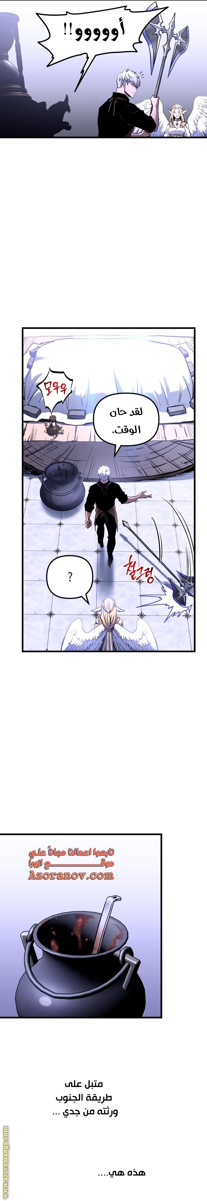 Read Reincarnation of the Suicidal Battle God AR Manga Online