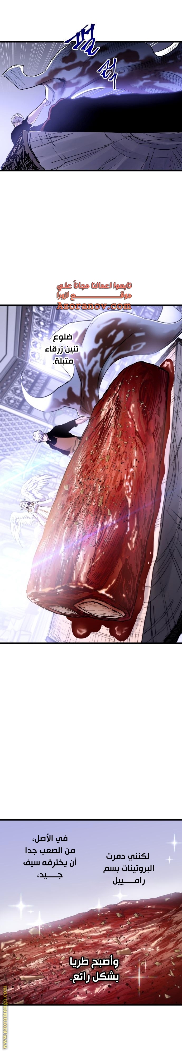 Read Reincarnation of the Suicidal Battle God AR Manga Online