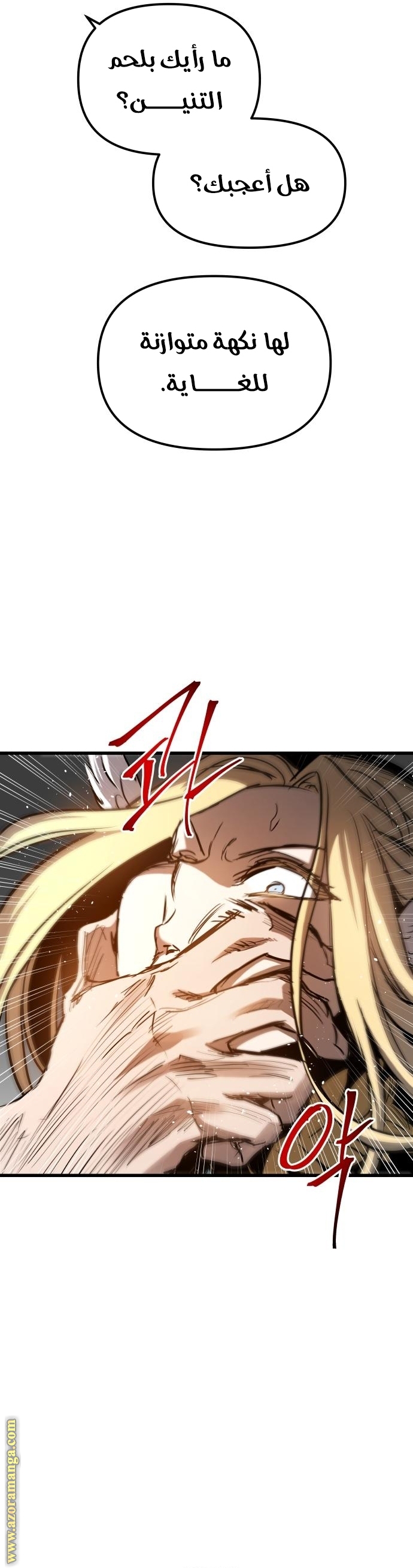 Read Reincarnation of the Suicidal Battle God AR Manga Online