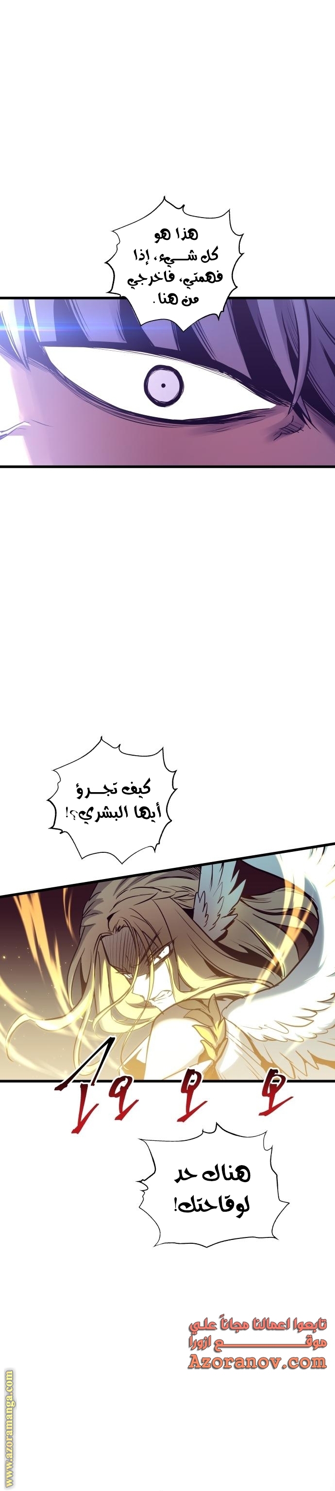 Read Reincarnation of the Suicidal Battle God AR Manga Online