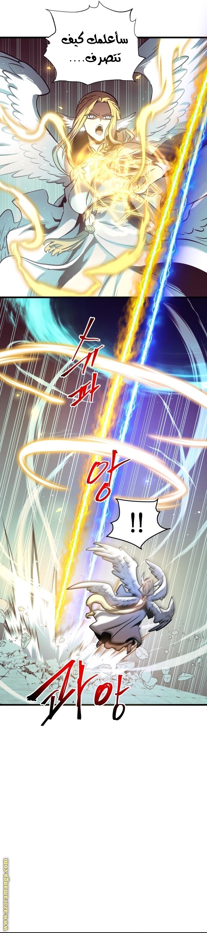 Read Reincarnation of the Suicidal Battle God AR Manga Online