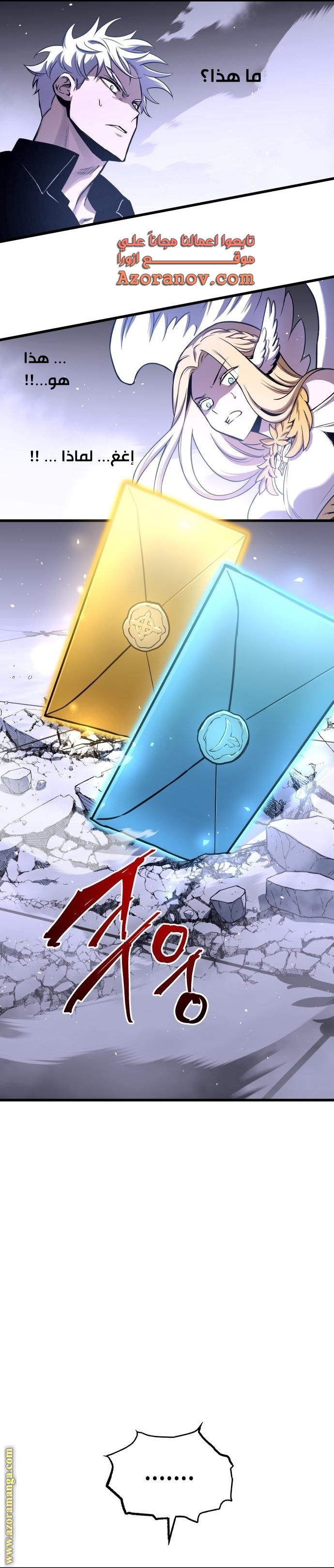 Read Reincarnation of the Suicidal Battle God AR Manga Online