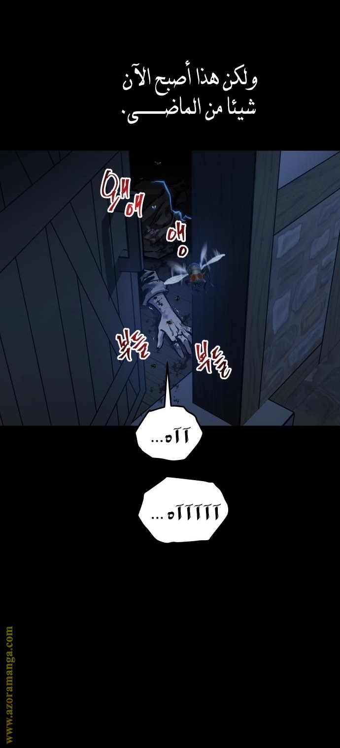 Read Reincarnation of the Suicidal Battle God AR Manga Online
