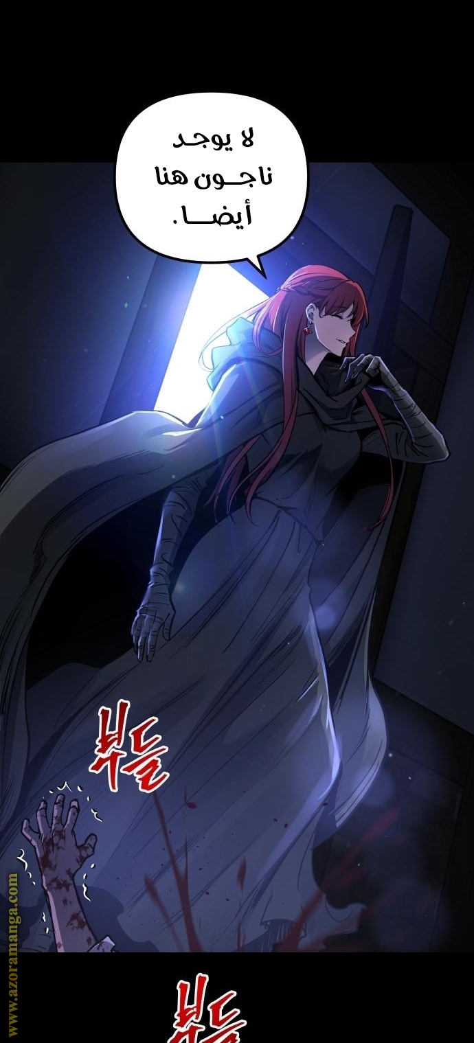 Read Reincarnation of the Suicidal Battle God AR Manga Online