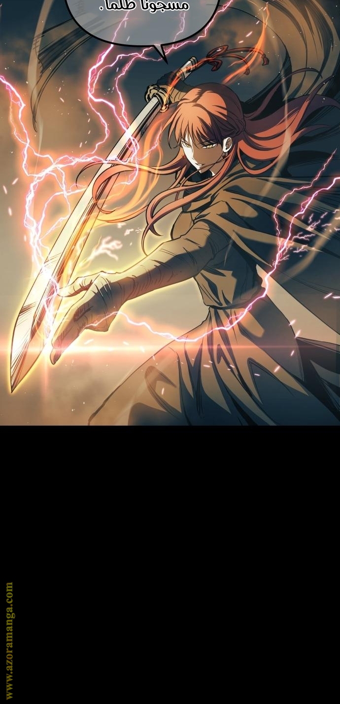 Read Reincarnation of the Suicidal Battle God AR Manga Online