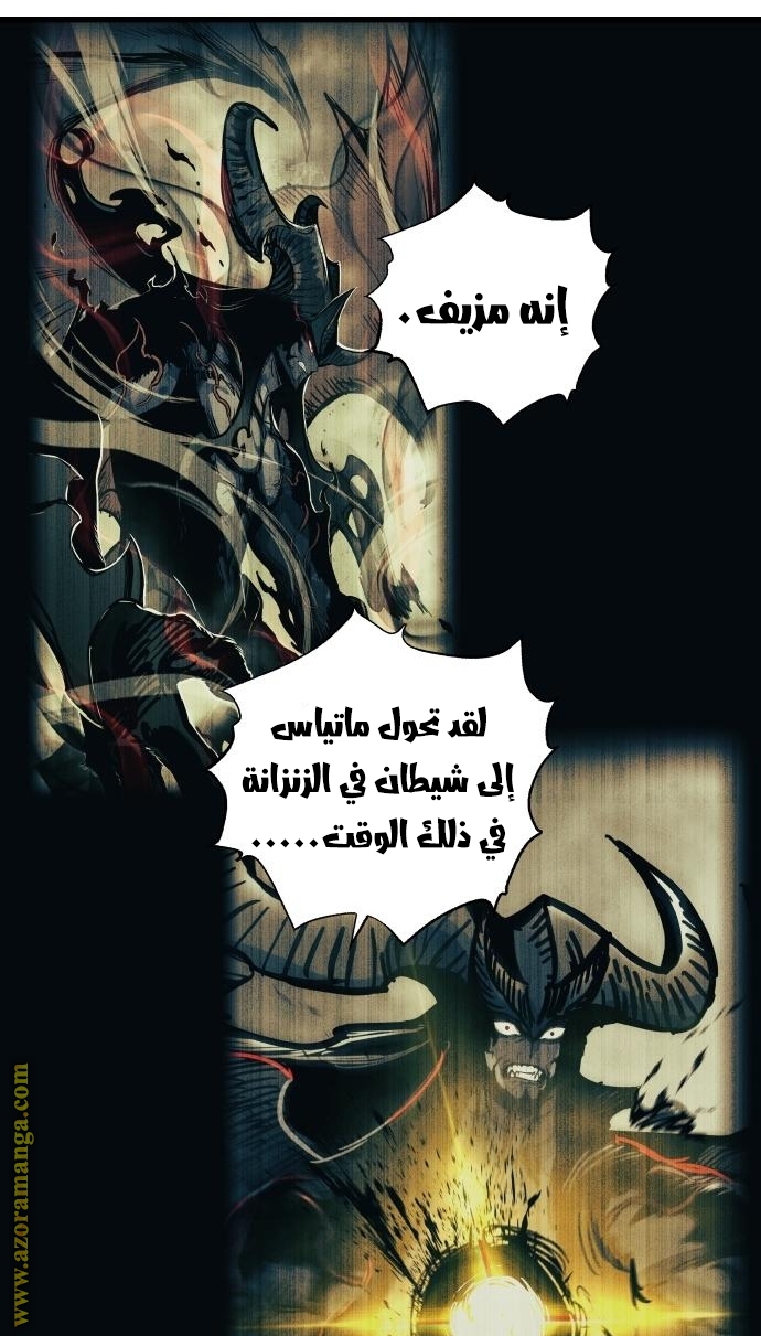 Read Reincarnation of the Suicidal Battle God AR Manga Online