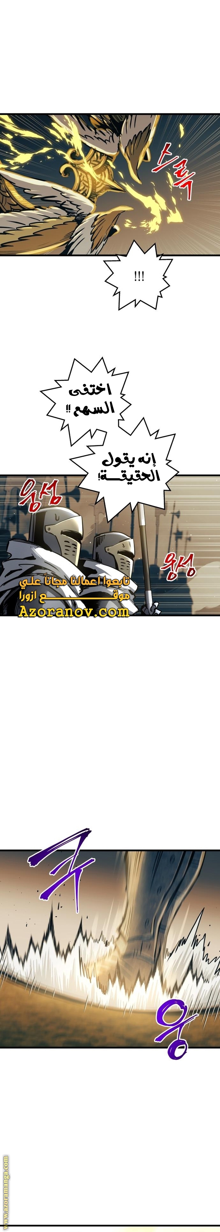 Read Reincarnation of the Suicidal Battle God AR Manga Online