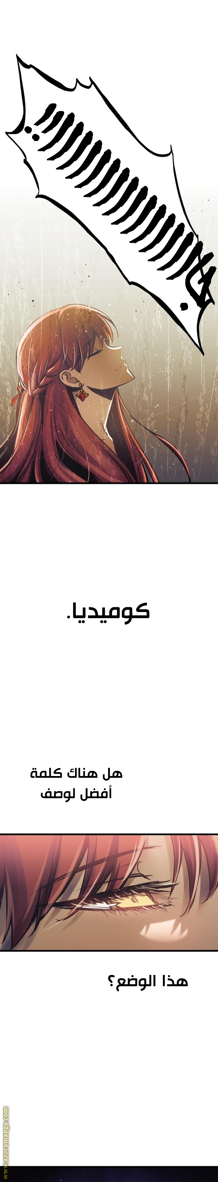 Read Reincarnation of the Suicidal Battle God AR Manga Online