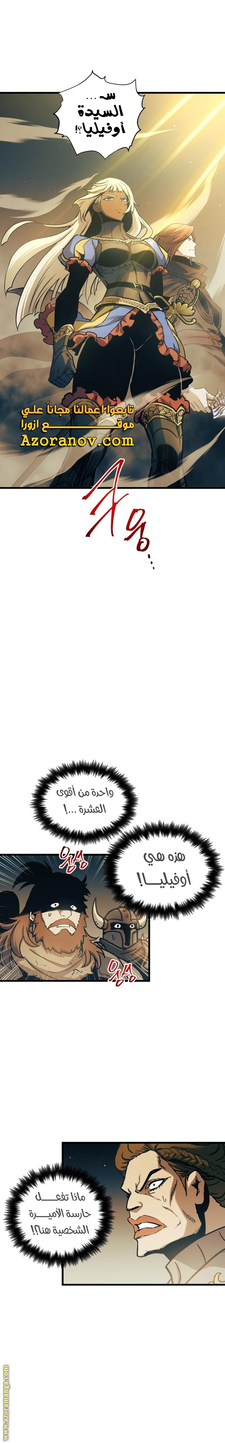 Read Reincarnation of the Suicidal Battle God AR Manga Online