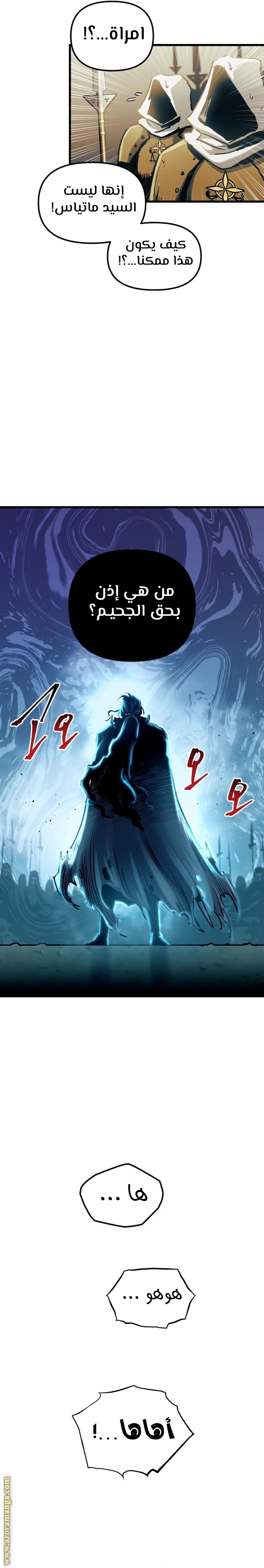 Read Reincarnation of the Suicidal Battle God AR Manga Online