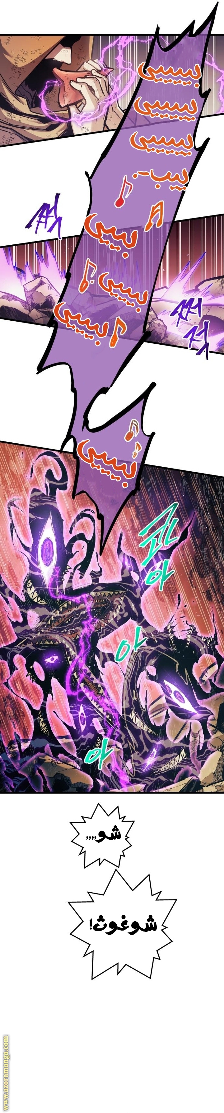 Read Reincarnation of the Suicidal Battle God AR Manga Online