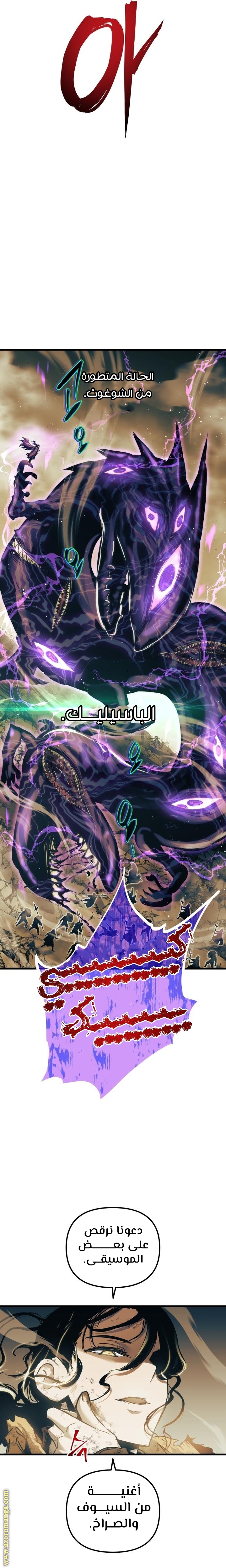 Read Reincarnation of the Suicidal Battle God AR Manga Online