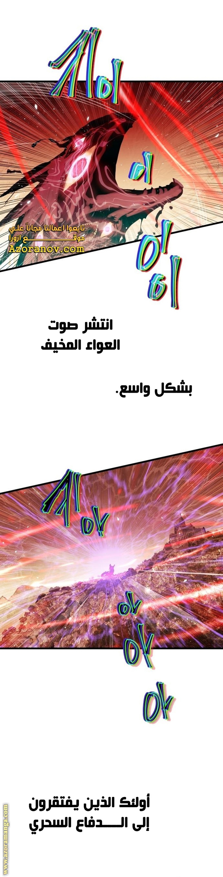 Read Reincarnation of the Suicidal Battle God AR Manga Online