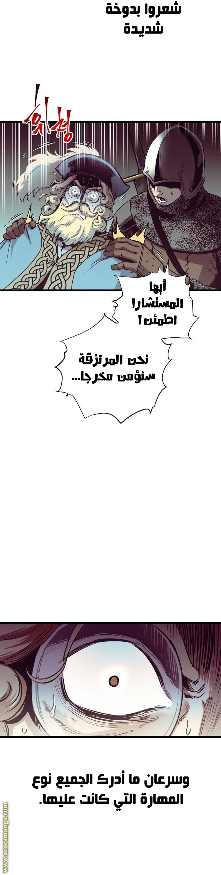 Read Reincarnation of the Suicidal Battle God AR Manga Online