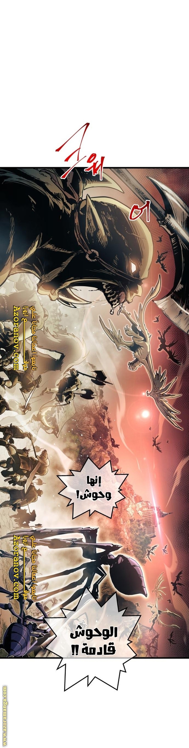 Read Reincarnation of the Suicidal Battle God AR Manga Online