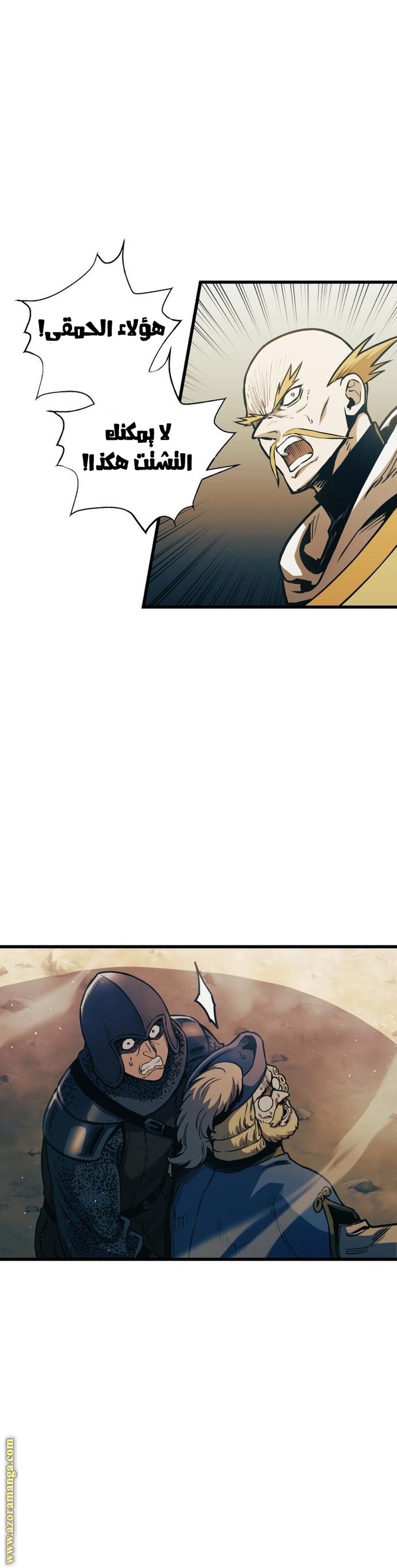 Read Reincarnation of the Suicidal Battle God AR Manga Online