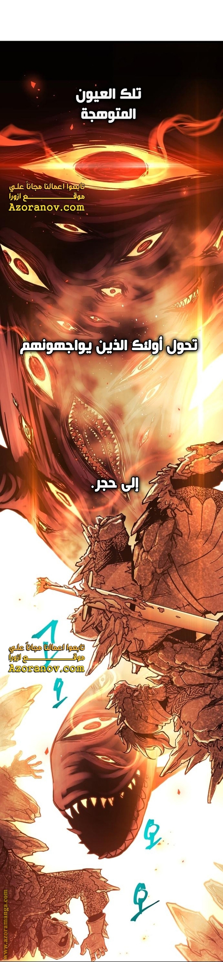 Read Reincarnation of the Suicidal Battle God AR Manga Online