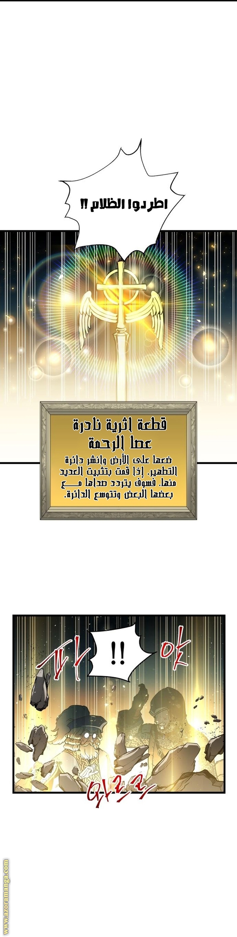 Read Reincarnation of the Suicidal Battle God AR Manga Online