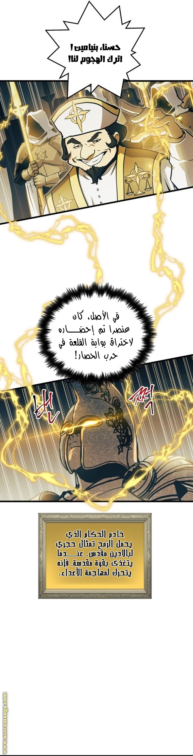 Read Reincarnation of the Suicidal Battle God AR Manga Online