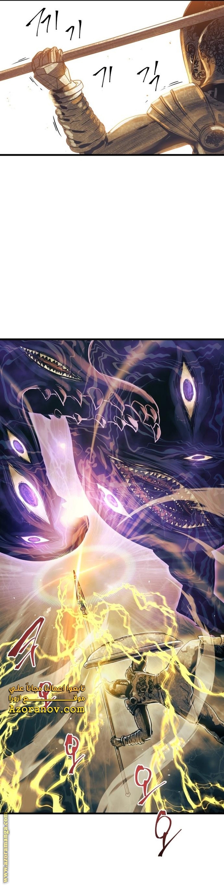 Read Reincarnation of the Suicidal Battle God AR Manga Online