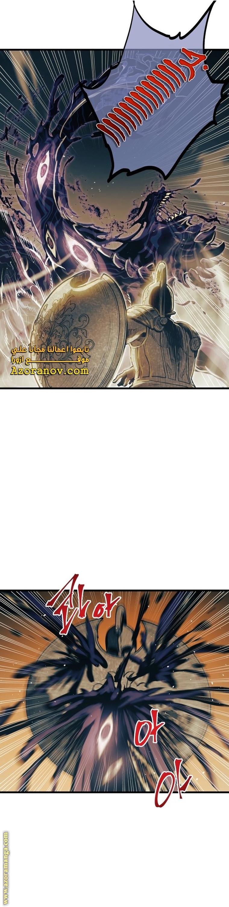 Read Reincarnation of the Suicidal Battle God AR Manga Online