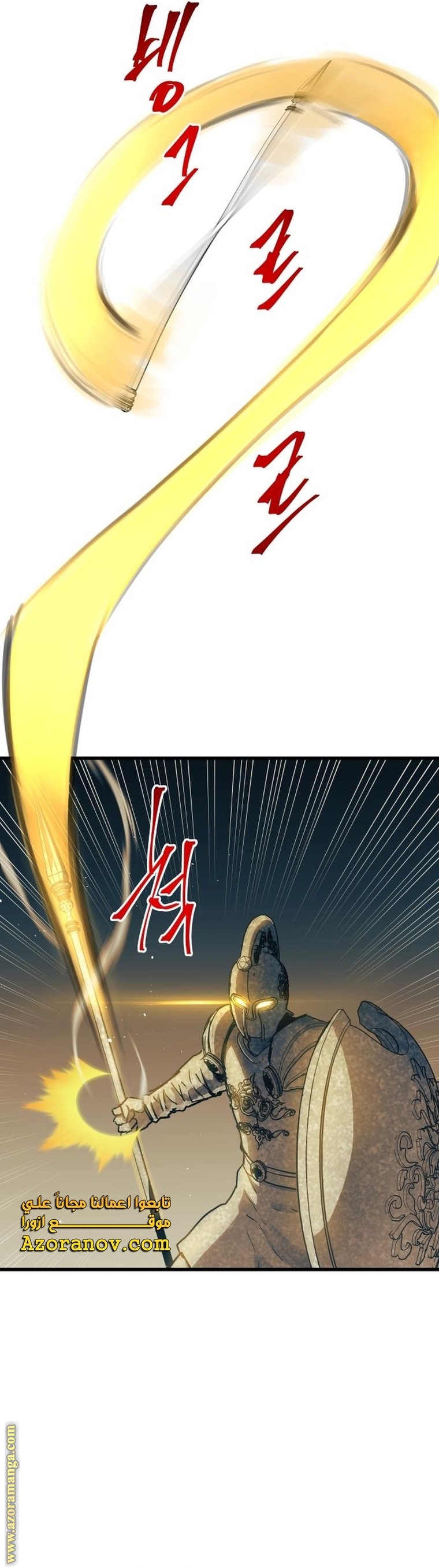 Read Reincarnation of the Suicidal Battle God AR Manga Online