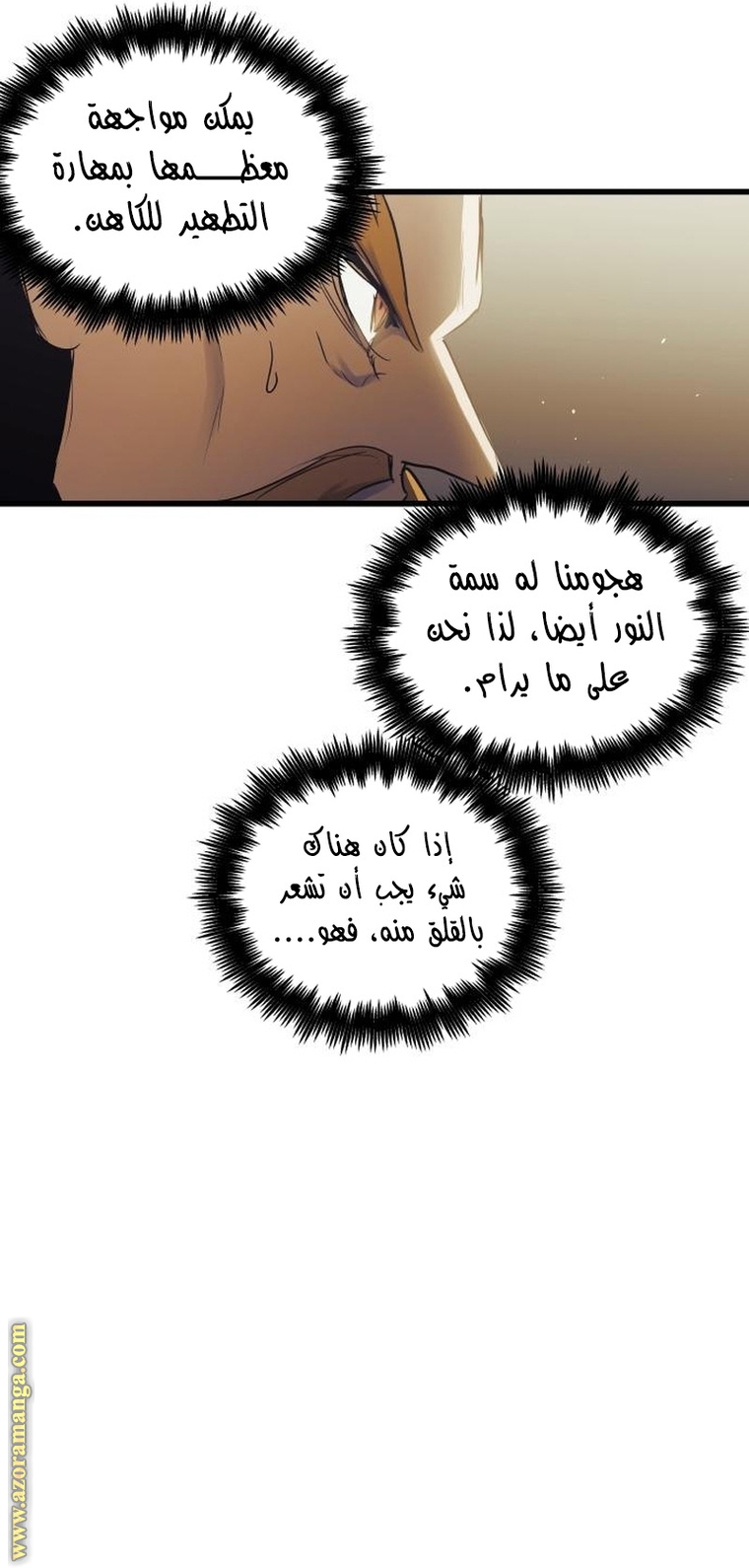 Read Reincarnation of the Suicidal Battle God AR Manga Online