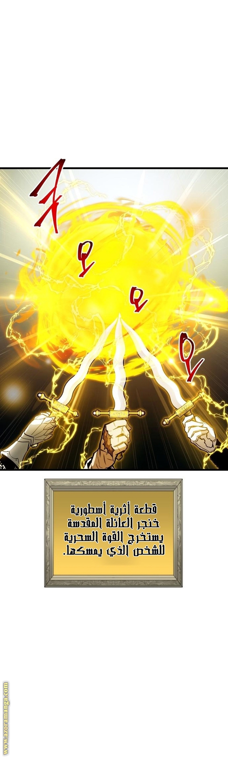 Read Reincarnation of the Suicidal Battle God AR Manga Online