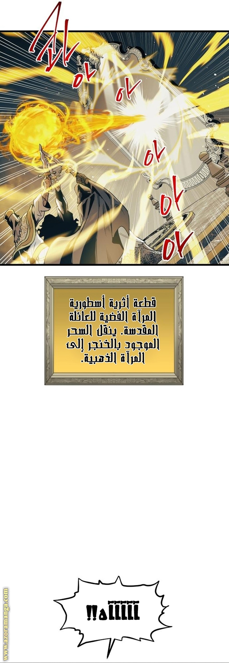 Read Reincarnation of the Suicidal Battle God AR Manga Online