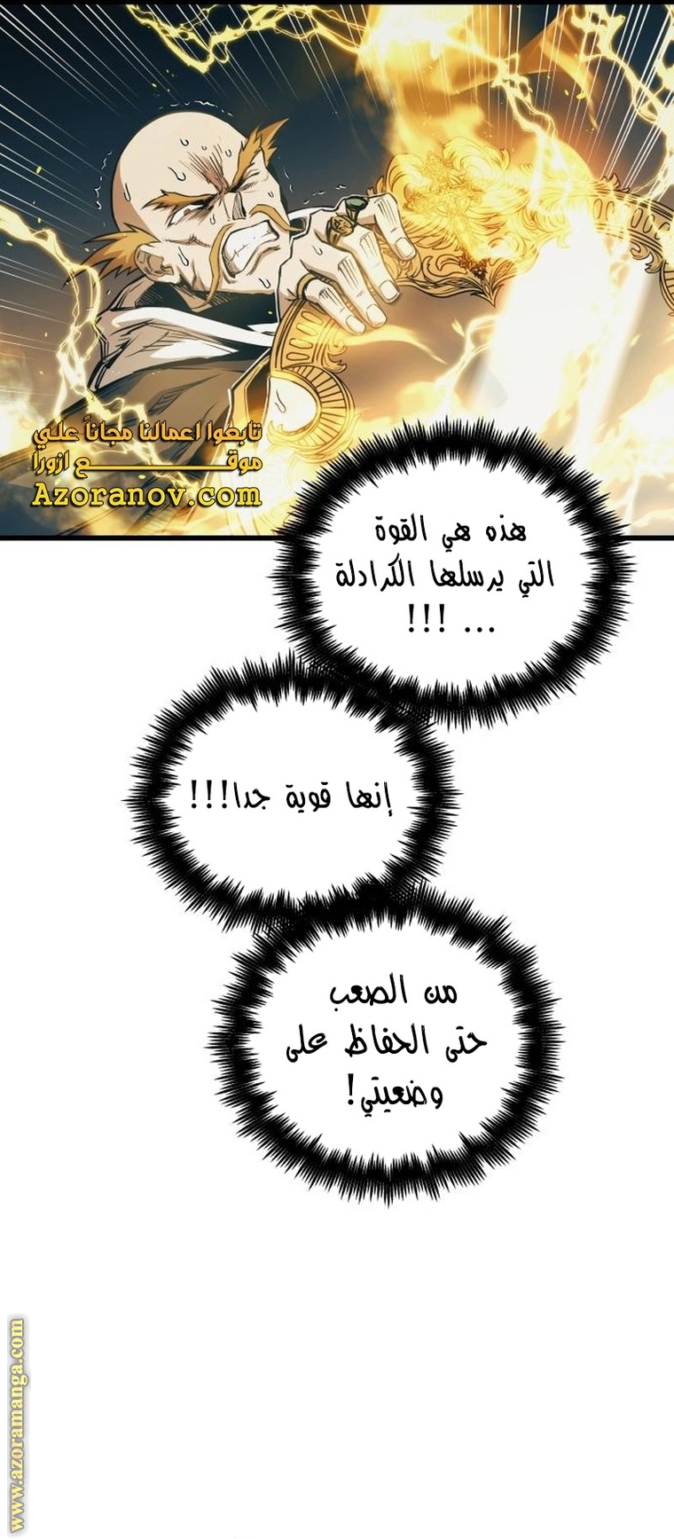 Read Reincarnation of the Suicidal Battle God AR Manga Online