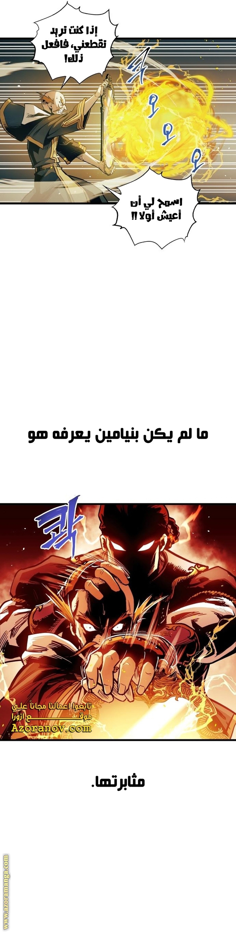 Read Reincarnation of the Suicidal Battle God AR Manga Online