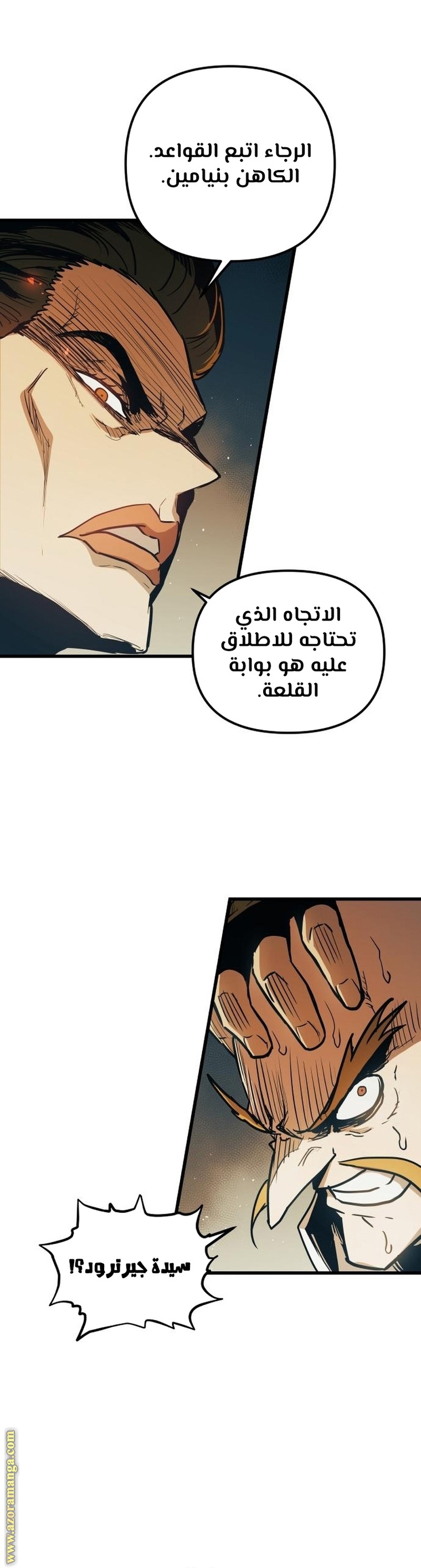 Read Reincarnation of the Suicidal Battle God AR Manga Online