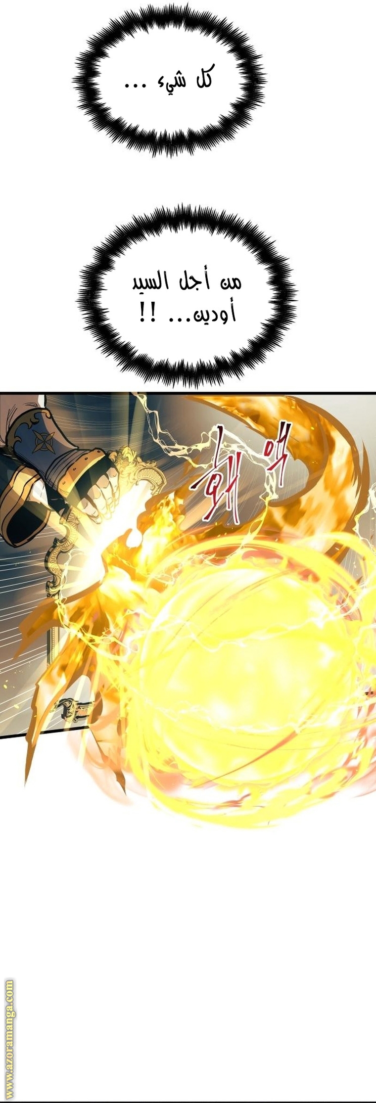 Read Reincarnation of the Suicidal Battle God AR Manga Online