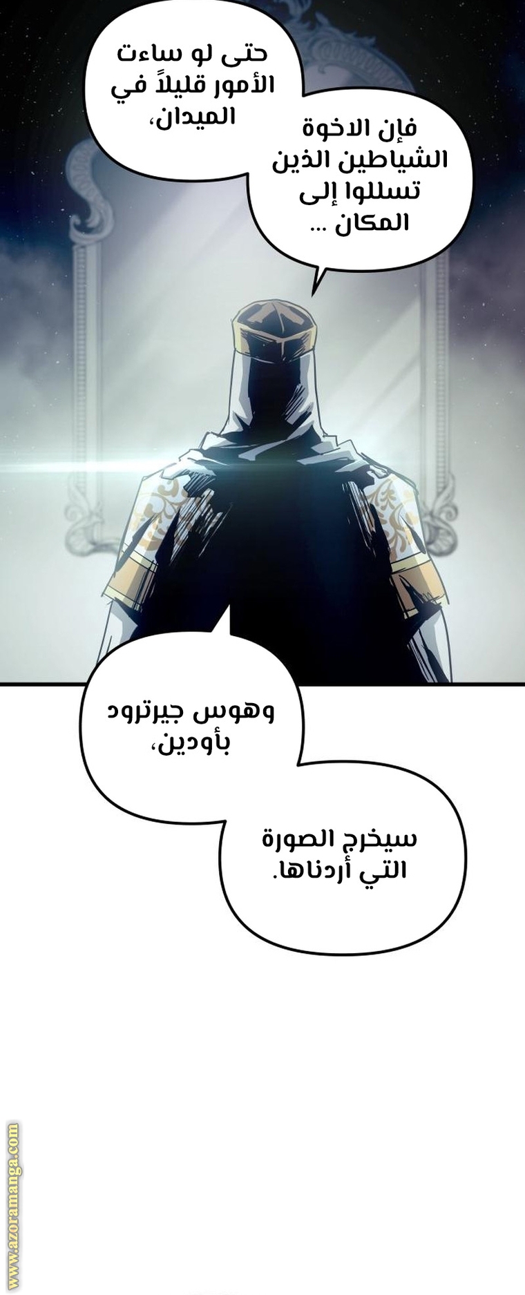 Read Reincarnation of the Suicidal Battle God AR Manga Online