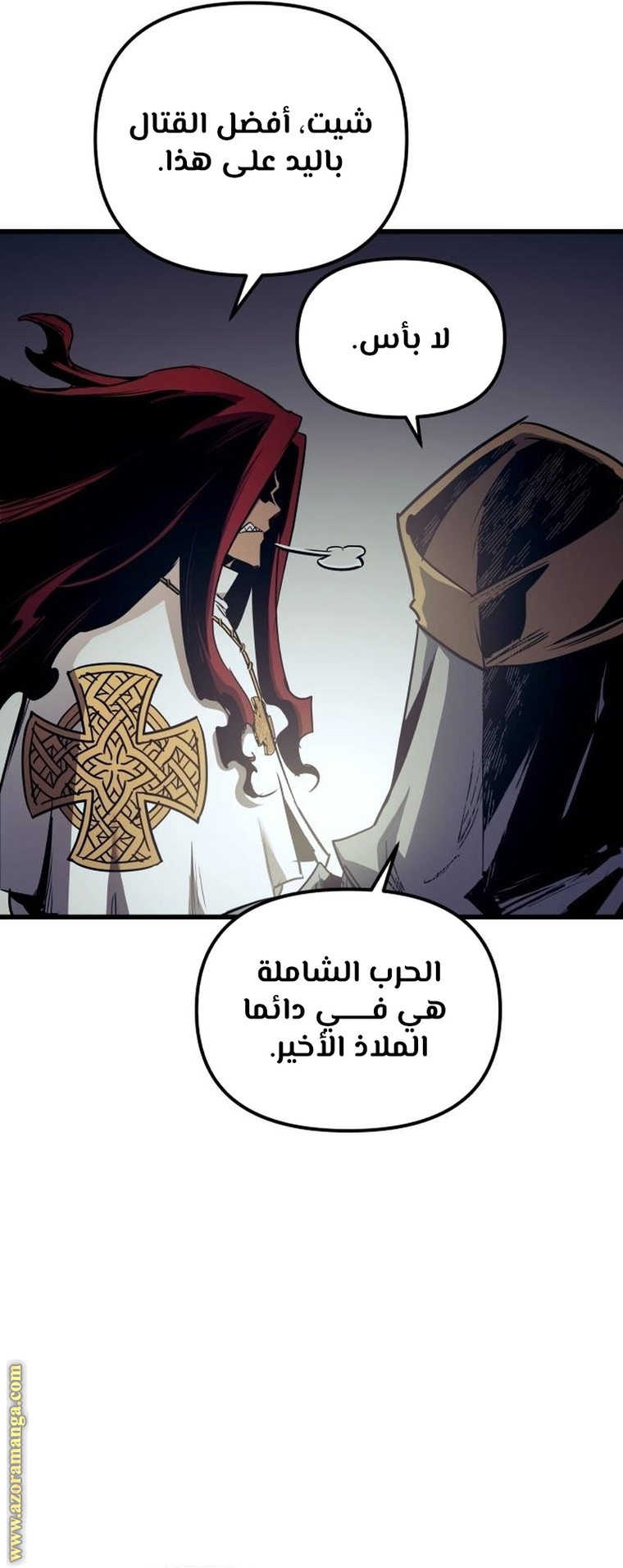 Read Reincarnation of the Suicidal Battle God AR Manga Online